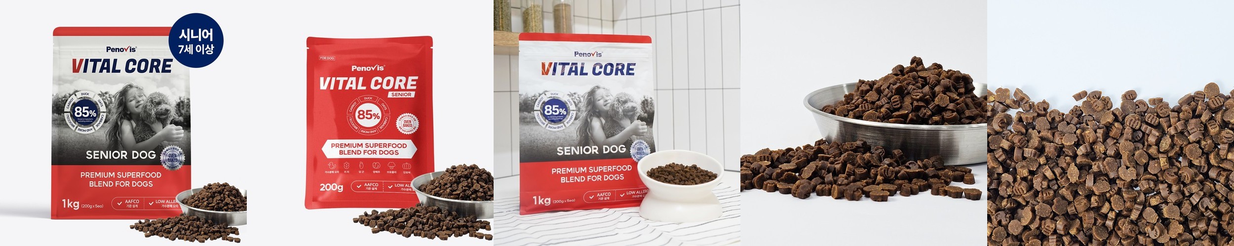 와이즈테일 오븐베이크사료 기호성좋은 알러지사료 독 연어 1.3kg