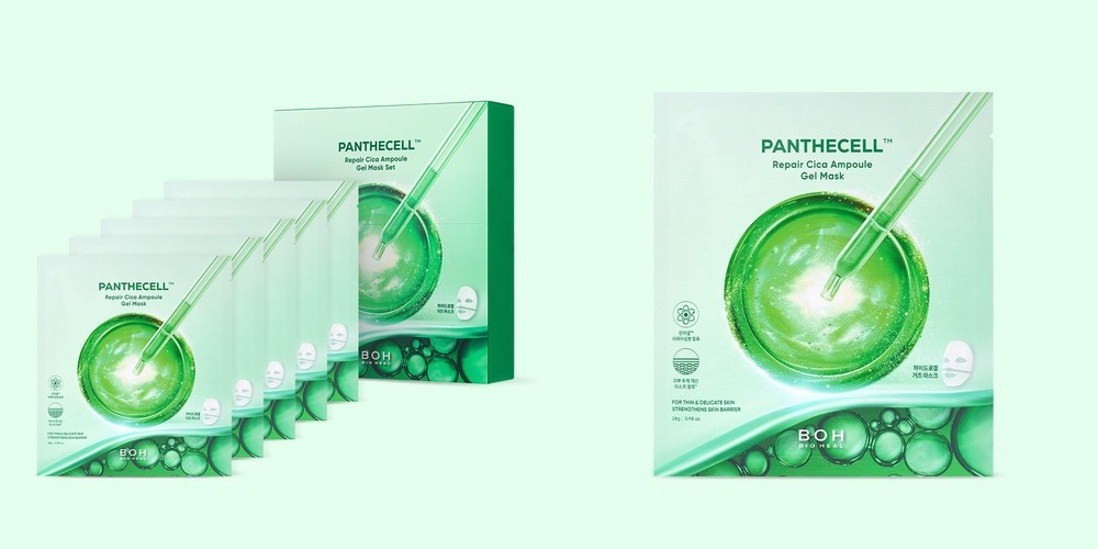 더마픽스 퍼펙트 리얼 퍼포먼스 비타콜라겐 마스크 2매 + 텐션업크림 1ml x 2개