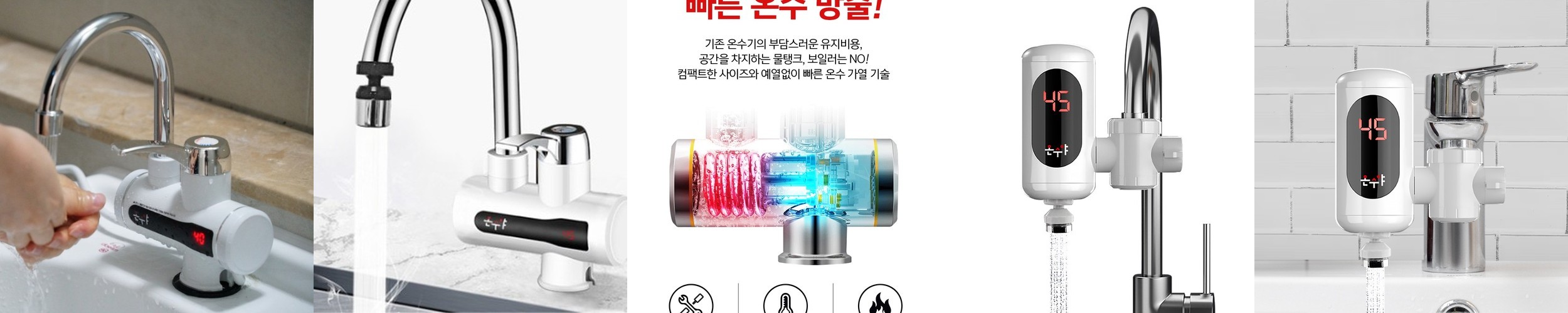 국내산 1.3kW 따시다 퐁당 물히터 전기 온수 히터봉 스텐 물데우는기계 온도조절 온수봉