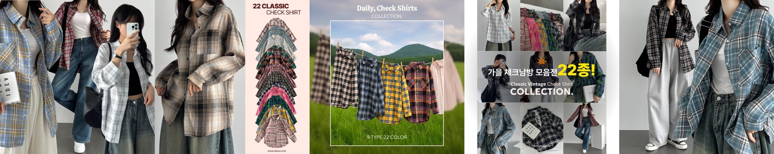 클래식 오버핏 배색 카라 스트라이프 셔츠 봄 블라우스 여자 셔츠 코발트블루 화이트 오피스룩