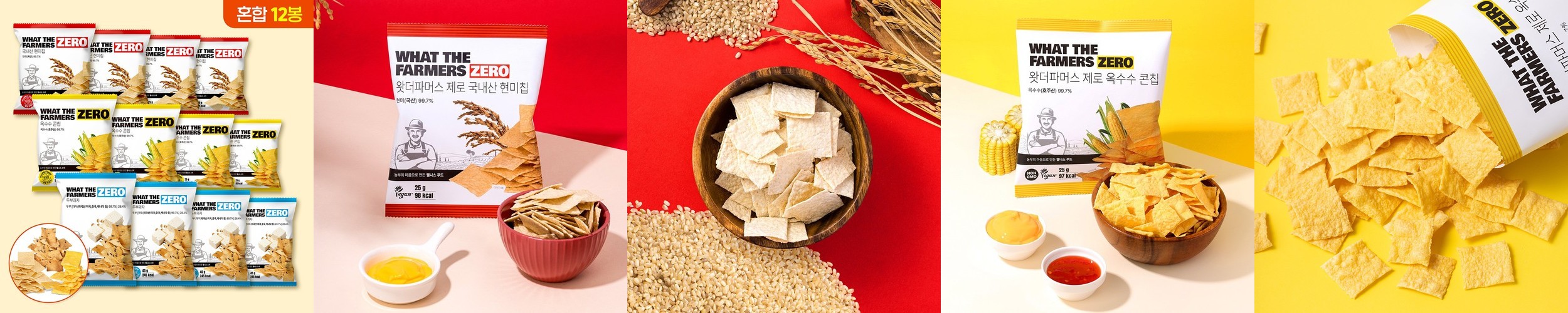 옥수수 고추맛콘 1kg 대용량 브이콘 난 나나콘 이브콘