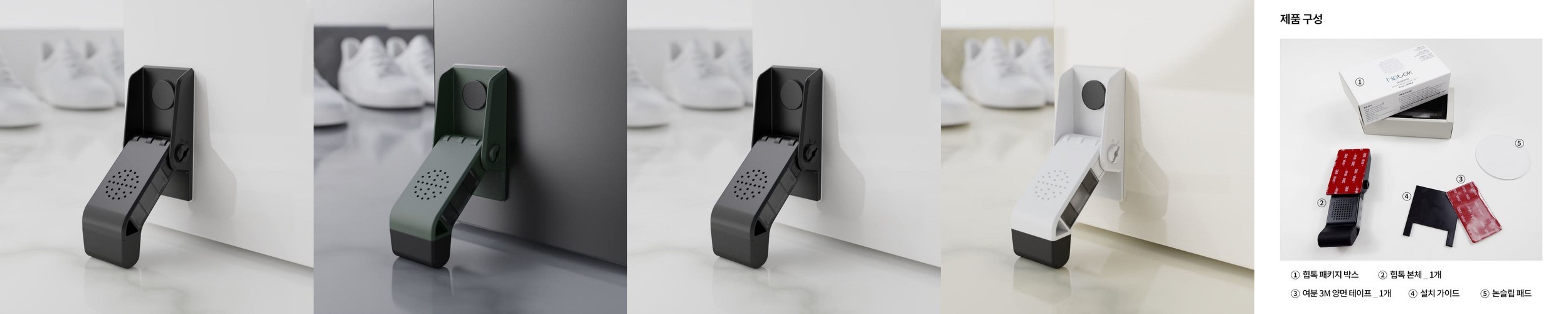 자가점착 의자 발커버 테이프 테니스공 가구 미끄럼 소음 방지 패드 식탁의자 다리 커버