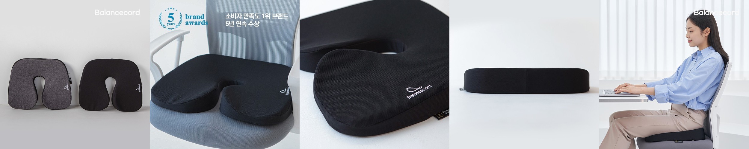 솜스 기능성방석 치질방석 꼬리뼈 자세교정 허리디스크 체압분산 무중력 전립선