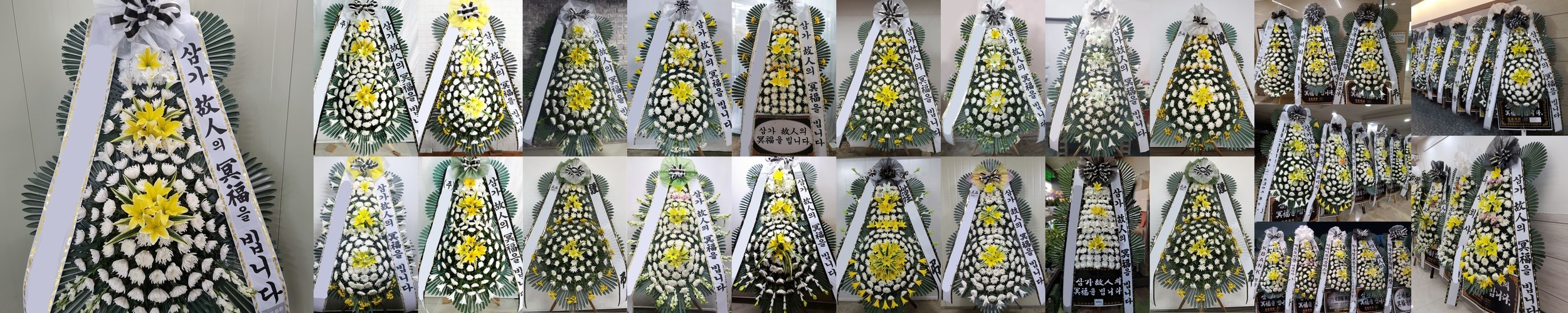 축하화환 근조화환 개업식 결혼식 장례식 리본문구 선물 전국꽃배달서비스 부고 퀵배송 경조사