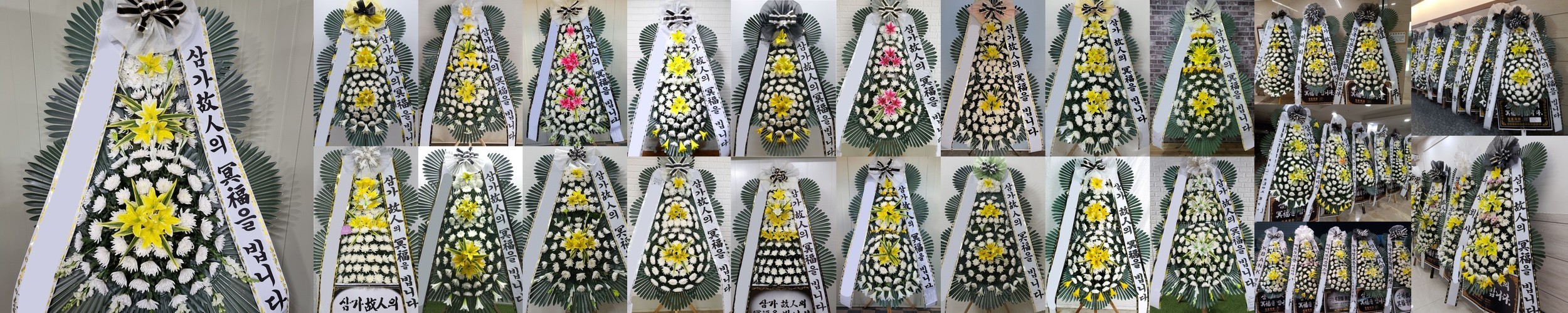 축하화환 근조화환 개업식 결혼식 장례식 리본문구 선물 전국꽃배달서비스 부고 퀵배송 경조사