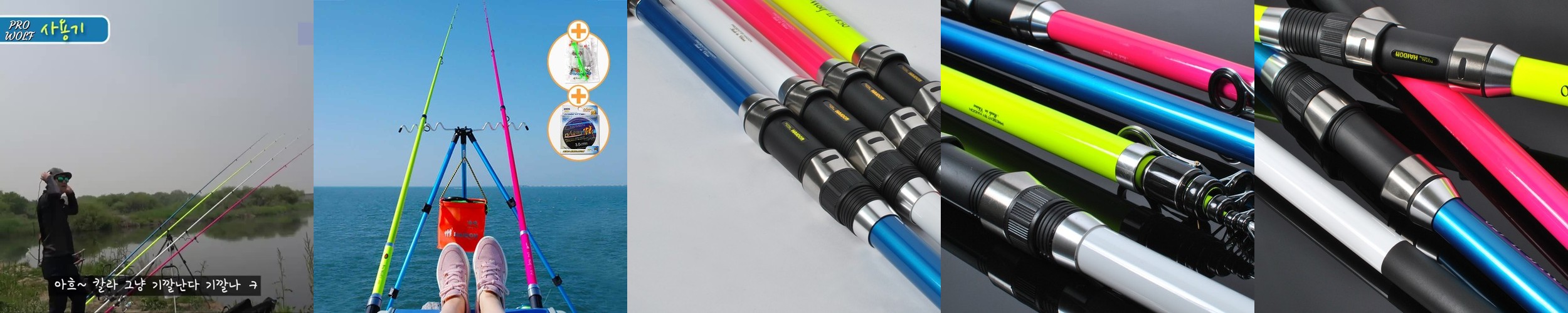 원투대 바다 낚시대 장어 감성돔 원투 낚시 초보 입문용 형광 옐로우 390