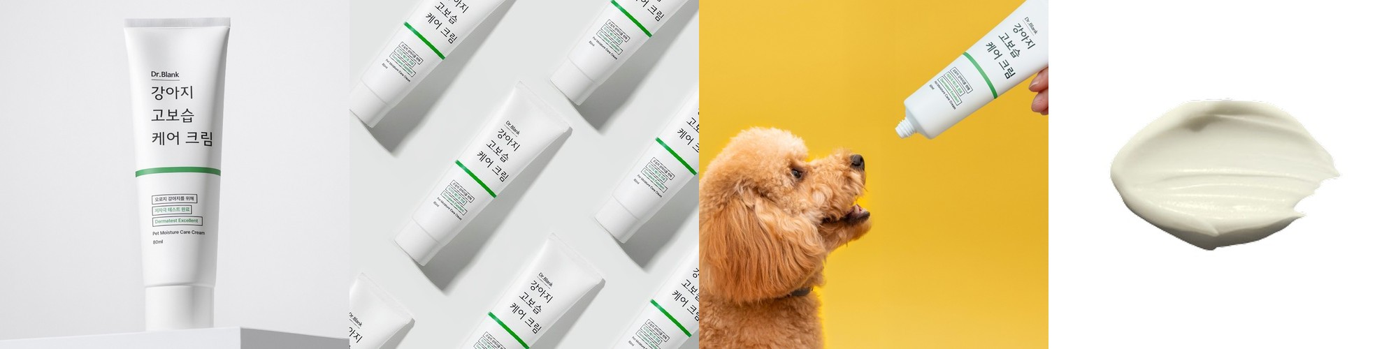 강아지 털미스트 보습 정전기 저자극 펫미스트 킹콩샤워 매직플라워 150ml