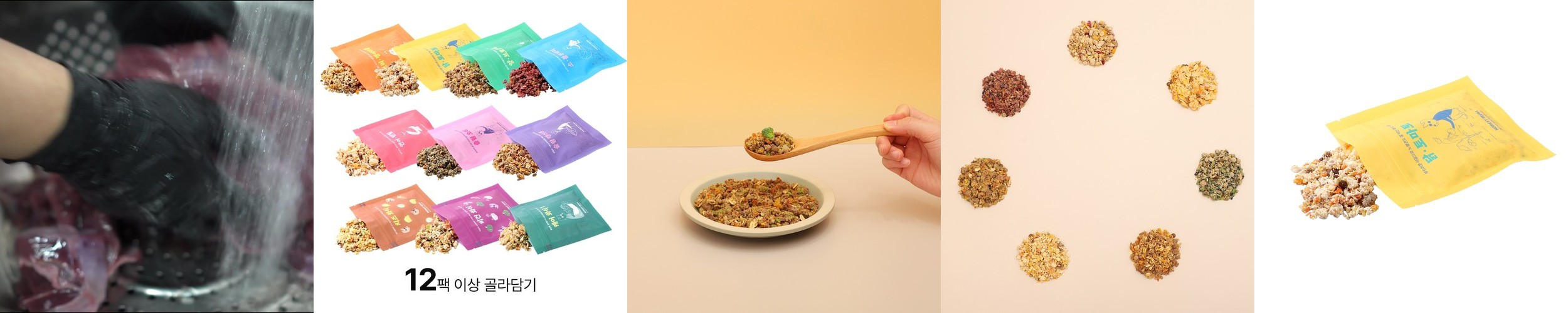 본아페티 웰밸런스드 강아지 화식 눈물자국 참치 자연식 사료 눈+눈물, 80g, 10개