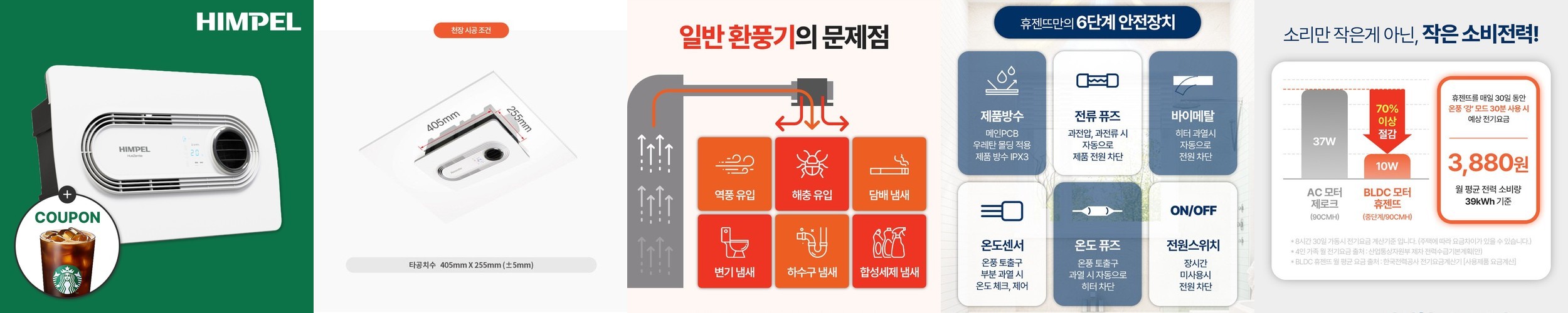 덕진스펀지 제습기 매트 방진 층간소음 진동패드