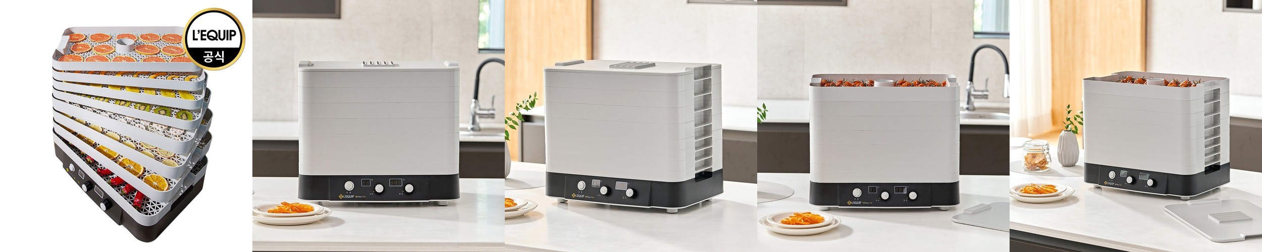 리큅 대용량 8단 식품건조기 고추 과일 야채 LD-918BH