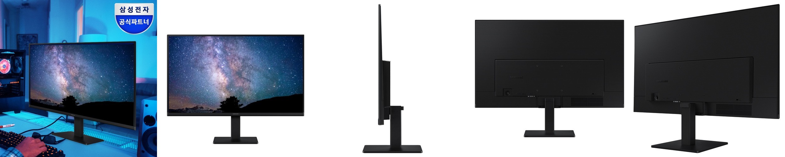 삼성전자 LS27D300 68.6cm(27인치) IPS LED 100Hz 컴퓨터 모니터 LS27D300GAKXKR