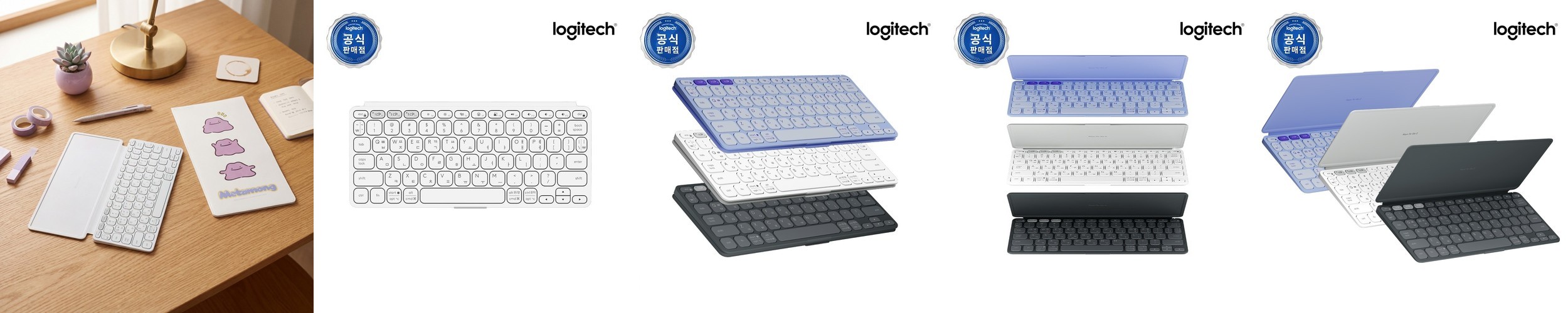 삼성 무선키보드 무소음 블루투스 키보드 멀티페어링 사무용 인체공학 태블릿 저소음