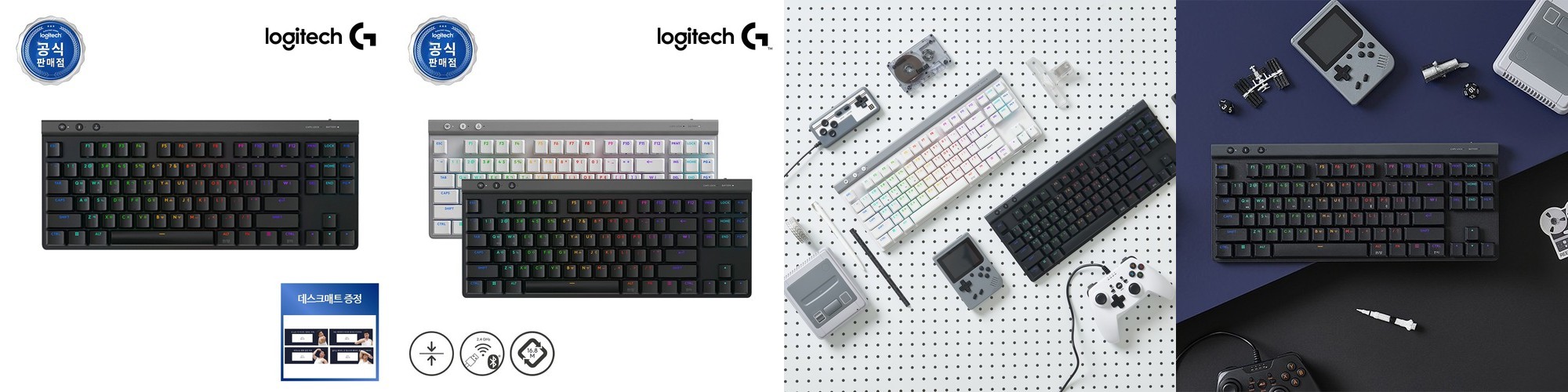 삼성 무선키보드 무소음 블루투스 키보드 멀티페어링 사무용 인체공학 태블릿 저소음