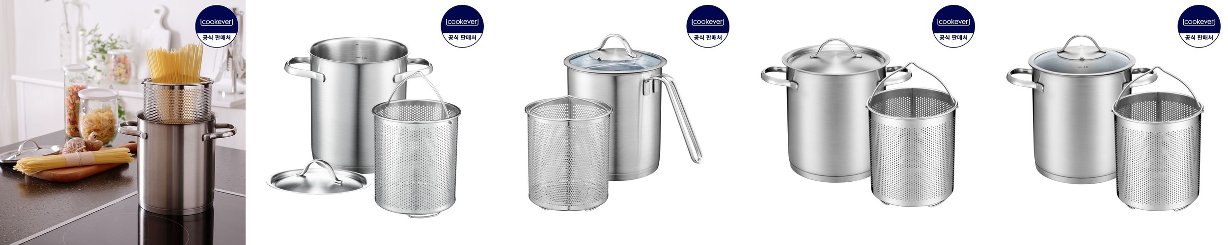 키친아트 젖병열탕소독 스텐 냄비 18cm 깊은 미니 양수 냄비