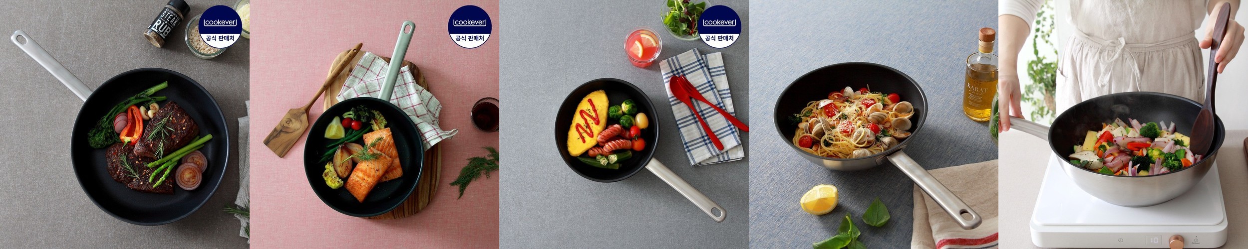 쿡에버 프라임 코팅 인덕션 스텐 프라이팬 20cm / 스텐팬