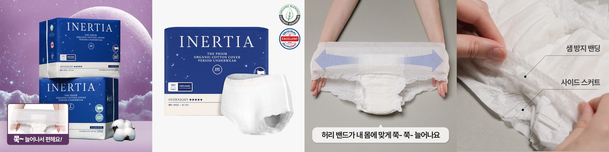 춤추는고래 대용량 생리대 중형 24P x 5팩 /120매