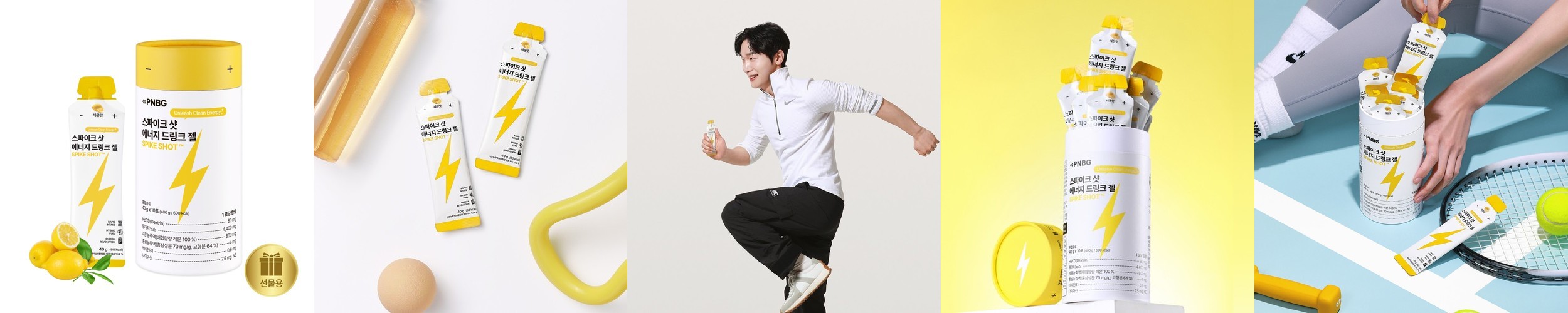 삼대오백 헬스부스터 프리워크아웃 월드클래스 오렌지맛 300g