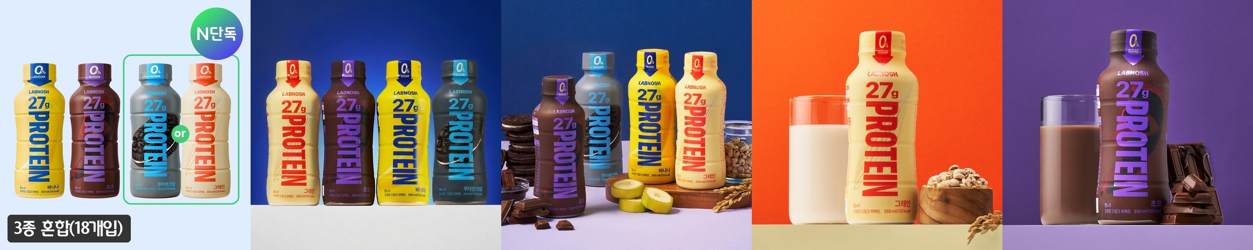 [500원 적립] 빙그레 더단백 초코맛 250ml 36팩 단백질 음료