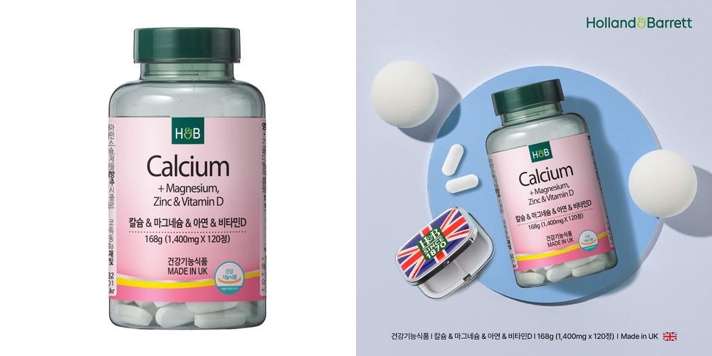 [6개월분] 닥터브라이언 칼마디 칼슘 마그네슘 비타민D 아연 90정, 2개