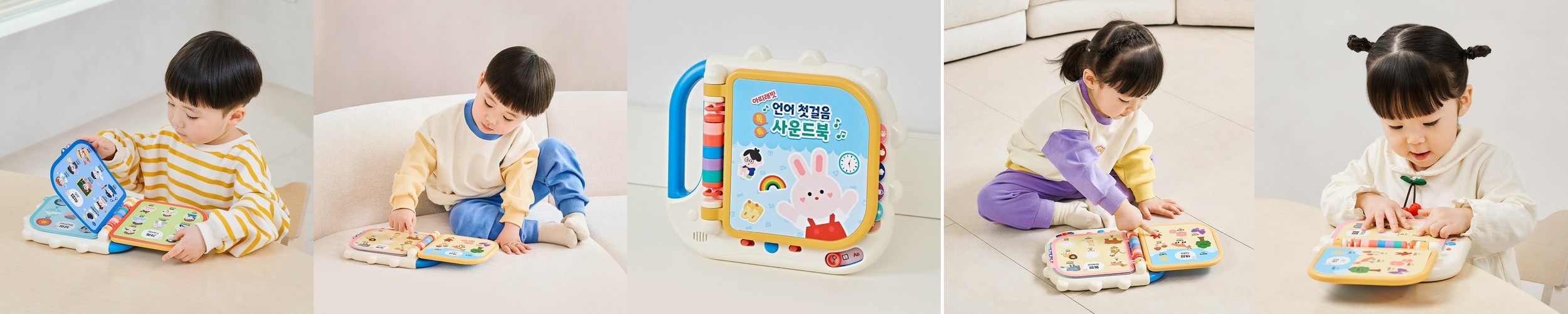 유키두 엉금엉금 멜로디 달팽이 영유아 아기 배밀이 완구 장난감 40113