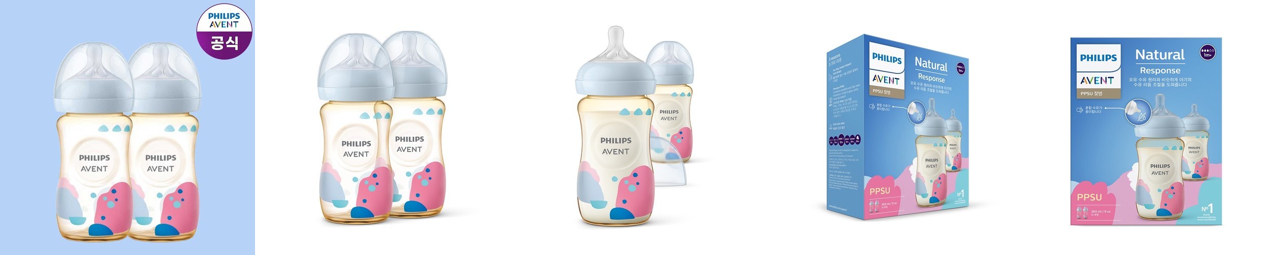 그로미미 PPSU 아기젖병 빨대컵호환 대용량 트윈팩 체리쉬 300ml