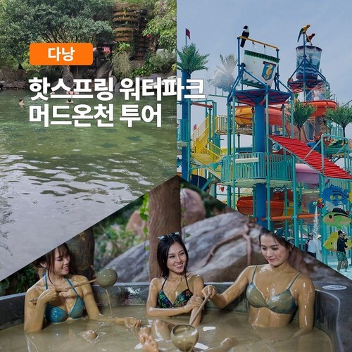 위크나인 아쿠아슈즈 여성 남성 워터파크 수영 물놀이 성인 신발 투웨이즈 베이지