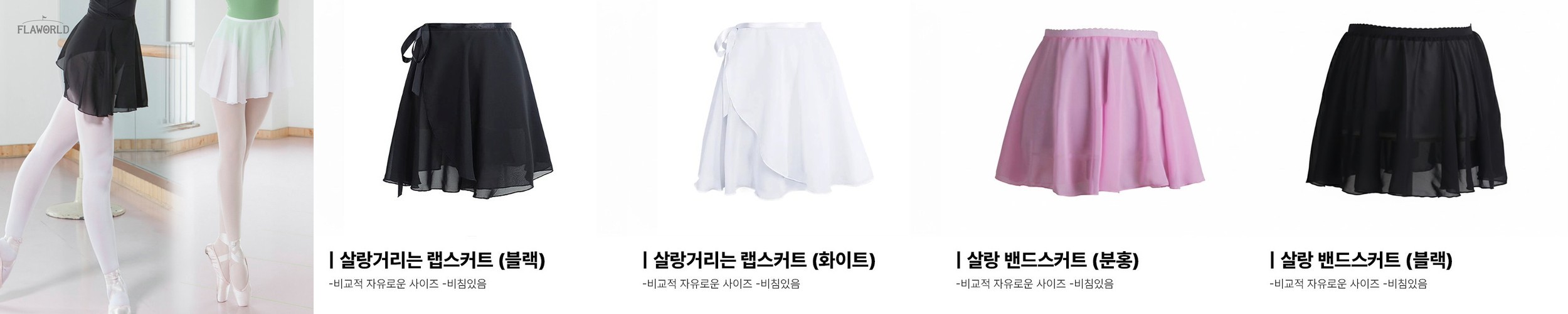 나나 골지 튜튜 샤 원피스 여아 아동 아이보리 와인 블랙 핑크 공주 발레 겨울