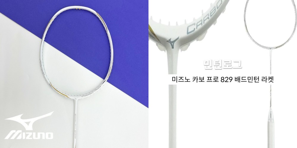 세베로 나노카본7 배드민턴라켓 세트 2자루 풀커버 초보 입문 동호인 방과후