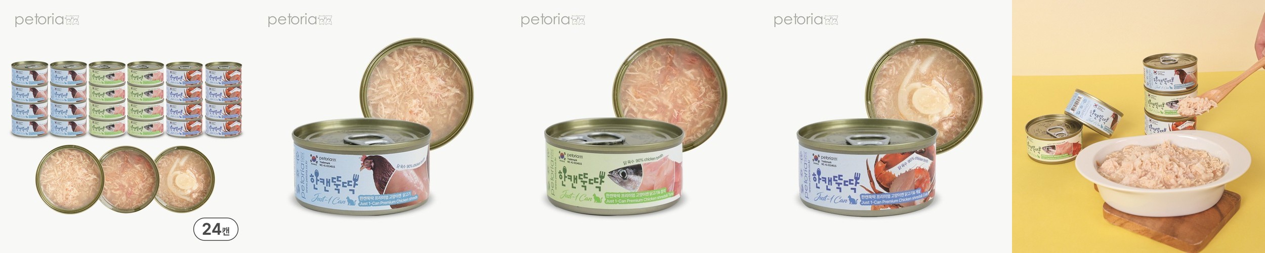 [오늘출발상품] 펫포커스 프리미엄 한우 강아지껌 퓨어플레인츄잉, 70g, 2개