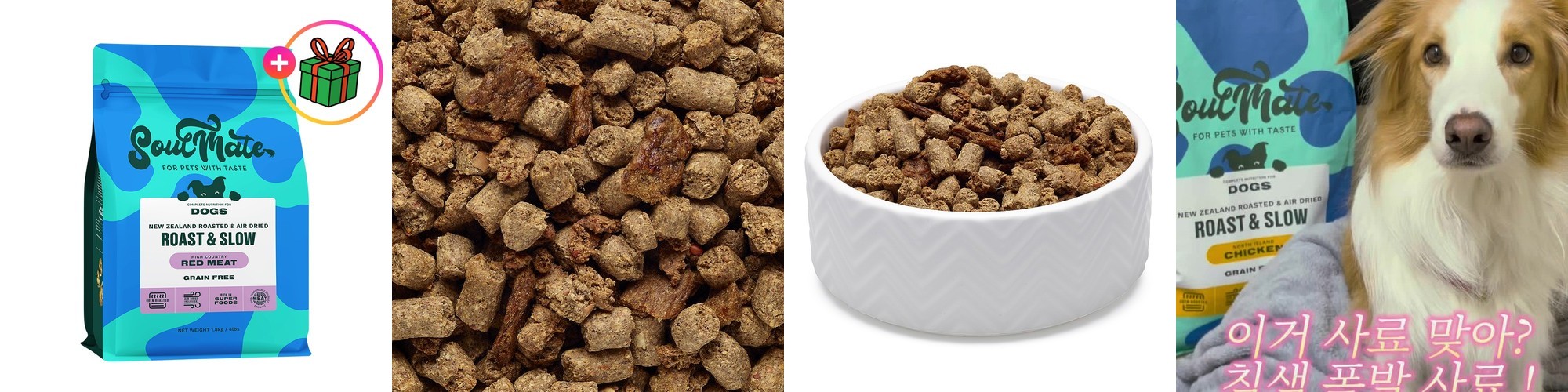 와이즈테일 오븐베이크사료 기호성좋은 알러지사료 독 연어 1.3kg