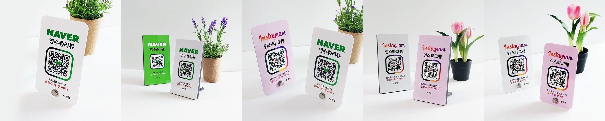 a형 입간판 제작 카페 입간판 소형 철제 배너 거치대 매장 아이보리 소형 거치대만