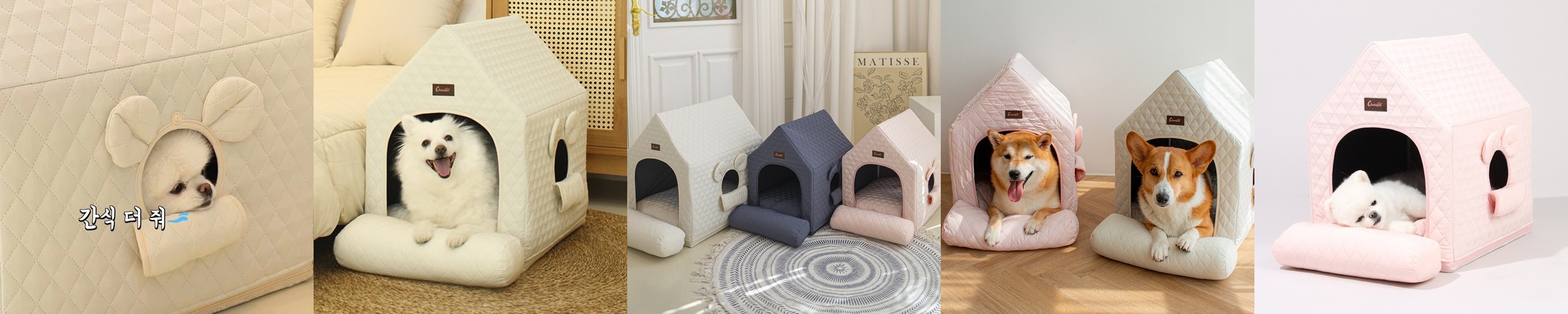 포글 댕굴하우스 강아지집 방석 하우스+방석 2in1 생활방수 사계절용