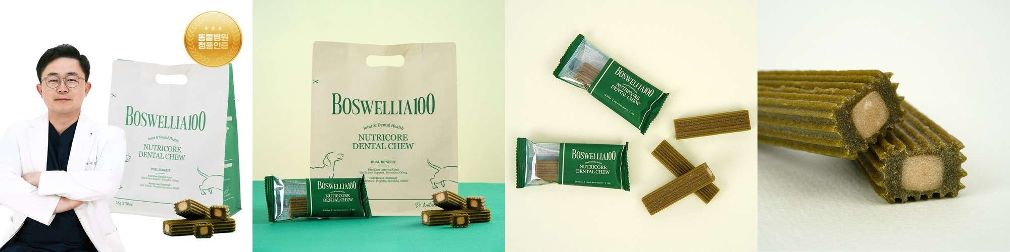 포켄스 덴티페어리 강아지 덴탈껌 디스펜서 치석제거 구강관리 간식 S 80P(소형견), 584g, 1개