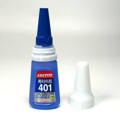 밑창 보강 접착제 /신발 수선/ 셀프 밑창 본드 20ml