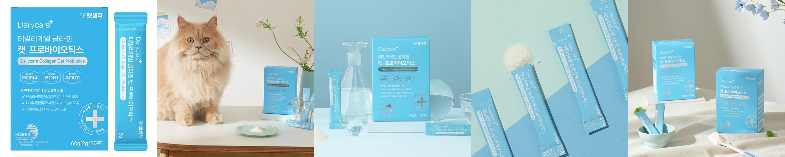 요로캣 고양이유산균 프로바이오틱스 30개입 고양이영양제 변비 설사 면역력