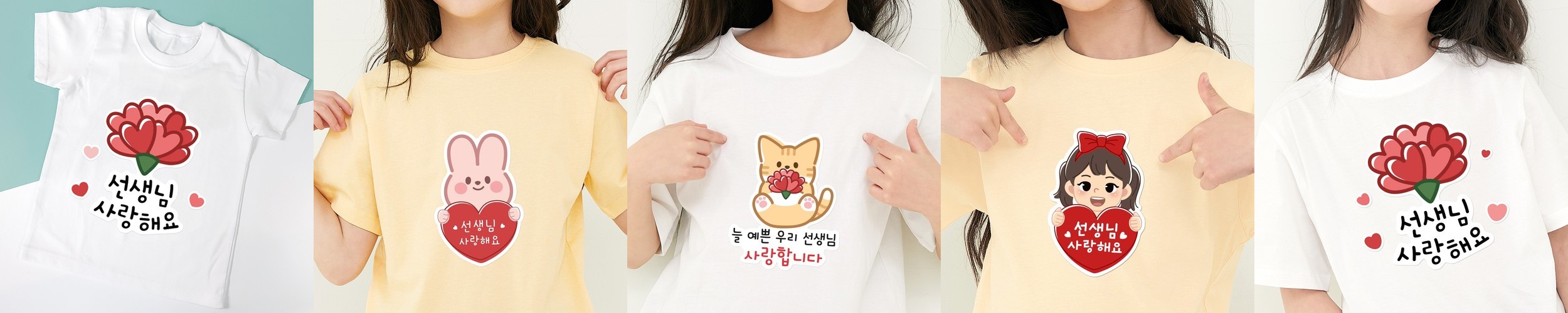 따봉 하트 쿠키틀 어버이날 스승의날 쿠키커터 가정의달 하트 답례품