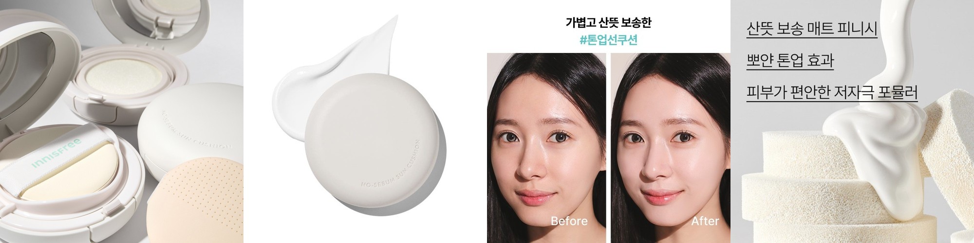 동국제약 센텔리안24 마데카 더마 쉴드 세이프 톤업 선크림 40ml+20ml 듀오세트 x 2개