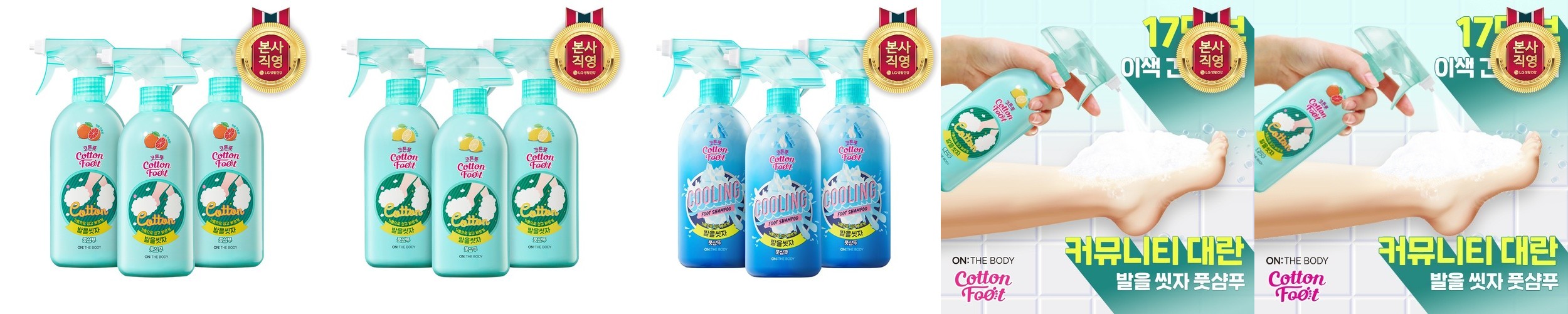 르소메 비건 친환경 포밍 핸드워시 리필 250ml 4개 자몽향