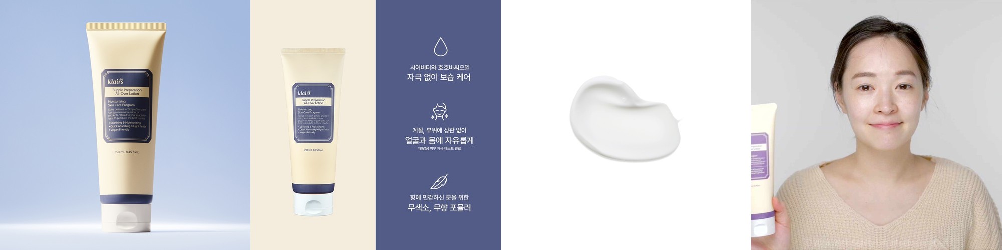 [아벤느] 제라캄 뉴트리션 로션 400ml (장벽강화로션)