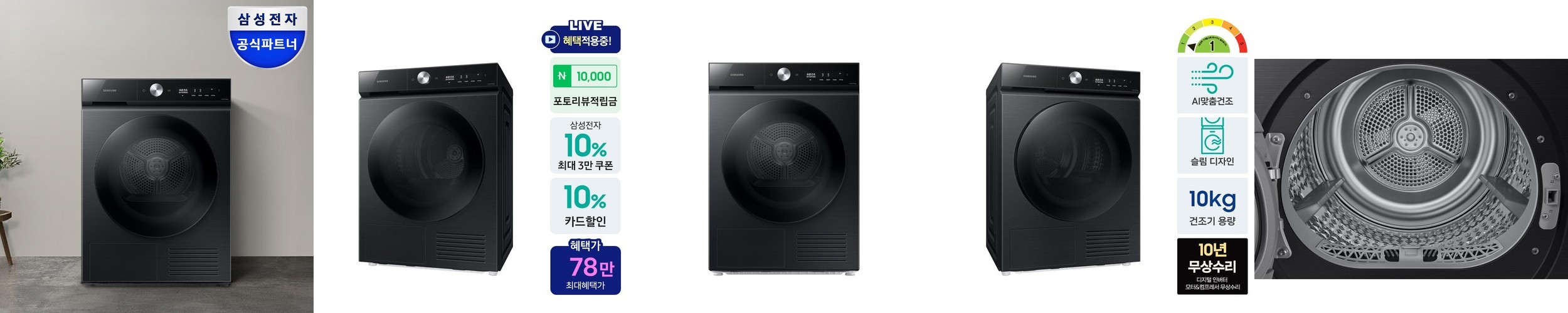 쿠잉 레트로 소형냉장고 REF-D121 레드 미니 원룸 사무실 신혼 슬림