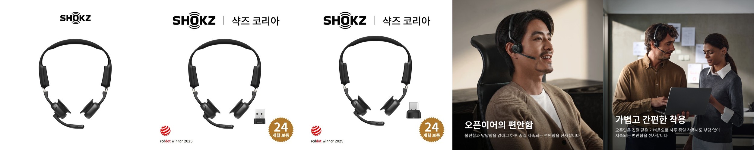 [브리츠] InbudsTWS5 ENC 마이크 오픈형 이어폰 초경량 블루투스5.4