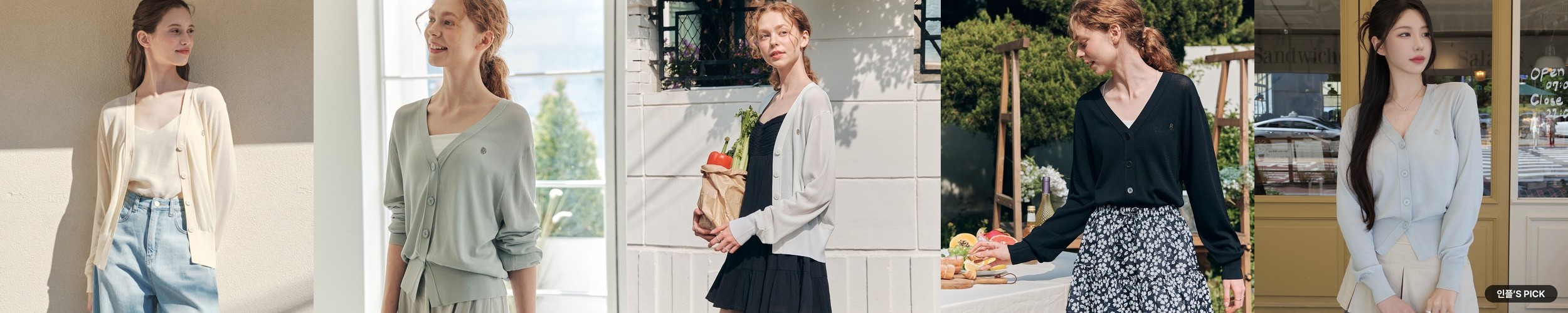 루즈핏 썸머 얇은 시스루 스트랩 가디건 볼레로 긴팔 크롭 여성 여름 가디건 니트