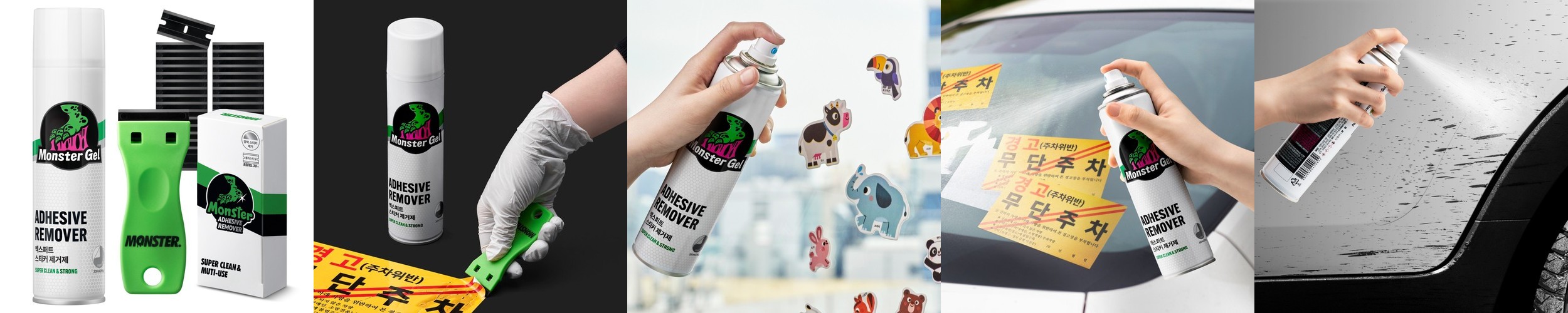 세탁풀 의류풀 마예르 웨트사이징 새옷탄력 호텔침구느낌 1.25L