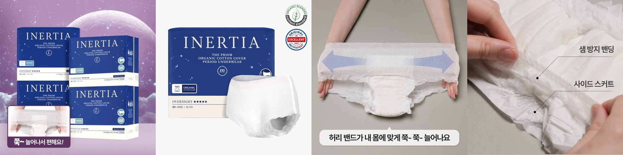 춤추는고래 대용량 생리대 중형 24P x 5팩 /120매