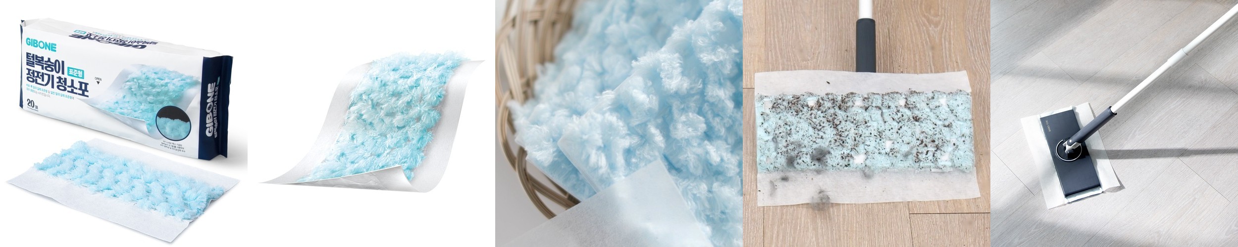 노르잇 지우개 청소기 가루 똥 청소