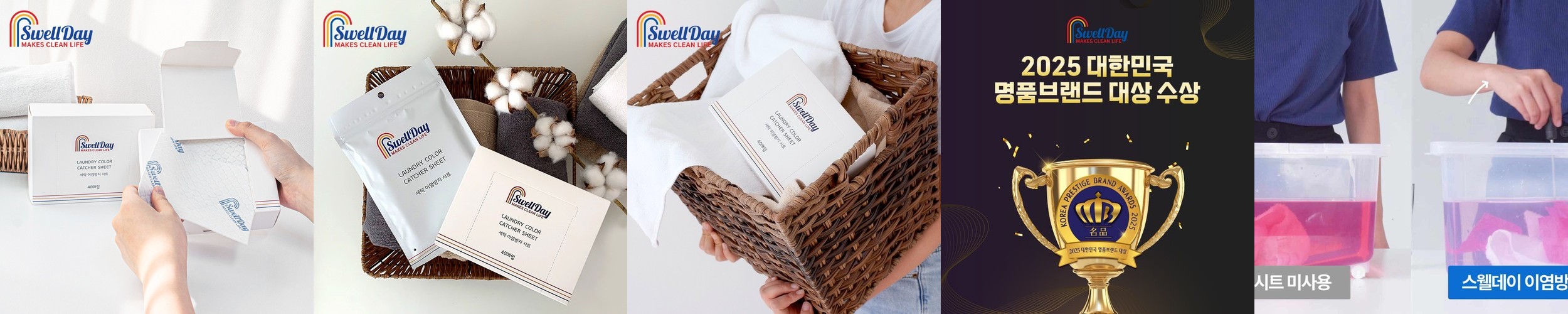 1+1 살림백서 산소계 표백제 1kg 흰옷 얼룩제거 산소표백제 와이셔츠 목때