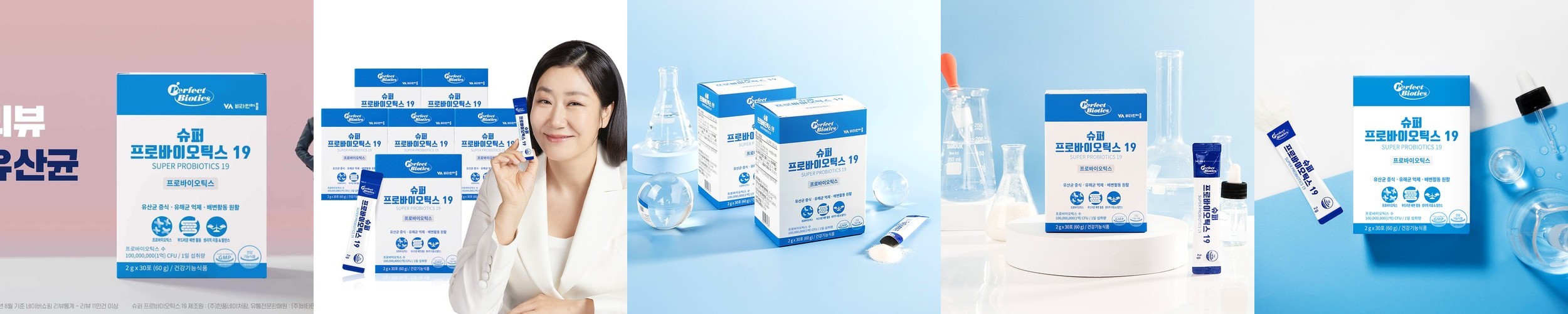 VSL#3 키즈 생유산균 30포+30포 아이유산균 어린이 프로바이오틱스 2개월분
