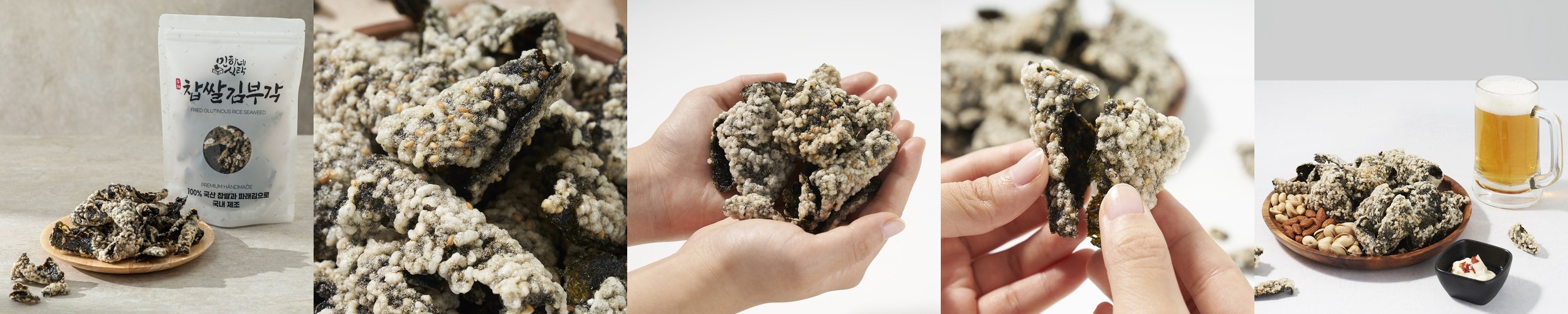 셰프애찬 한우 맵짤이 청양고추 땡초장 양념장 다대기 다진고추 250g