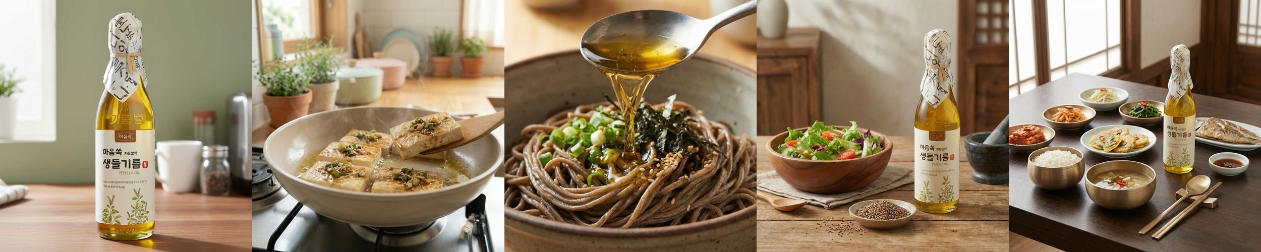 국산 들기름 300ml 국내산 들깨 저온압착 아기들기름