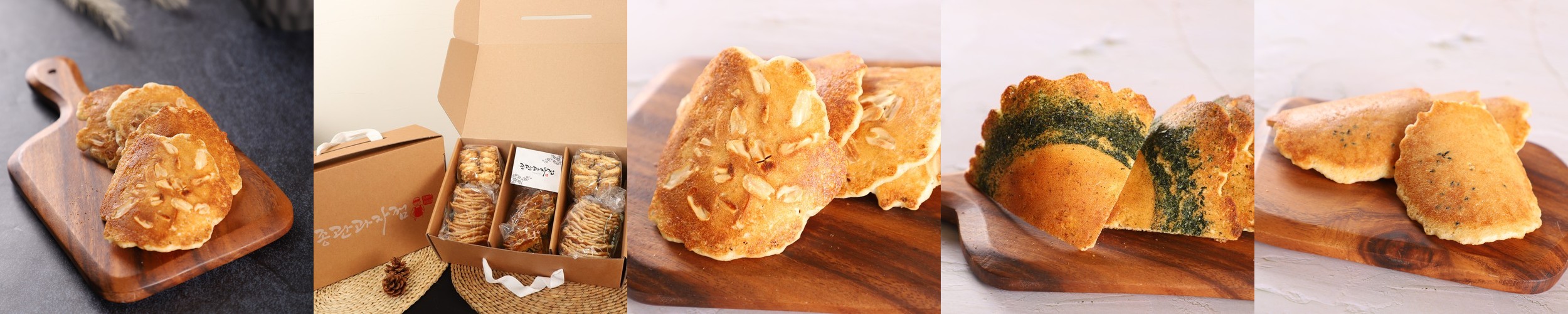 카사바칩 신콩칩 테라 해외 돼지감자칩 과자 간식